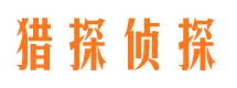 九台市婚外情调查